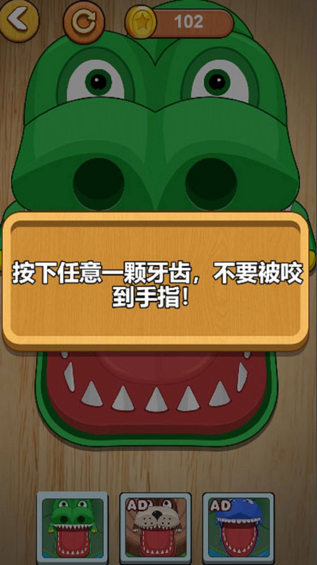 双赢大作战下载最新版