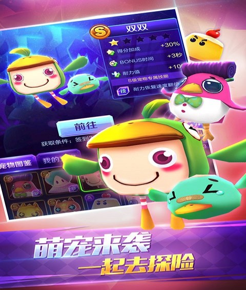 爸爸去哪儿下载