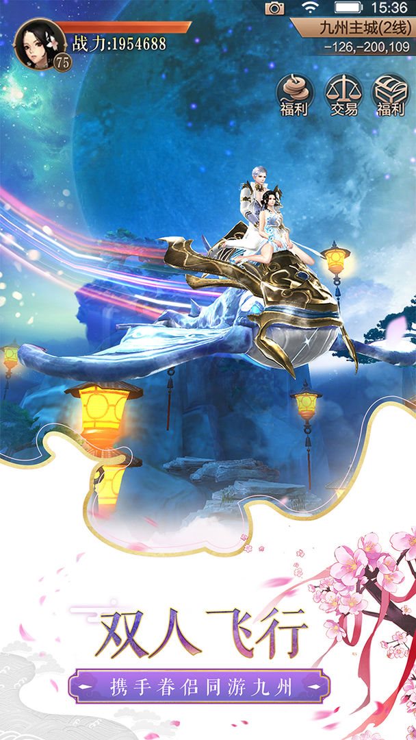 天空纪元（安装）