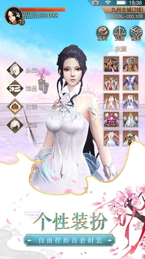 天空纪元（安装）