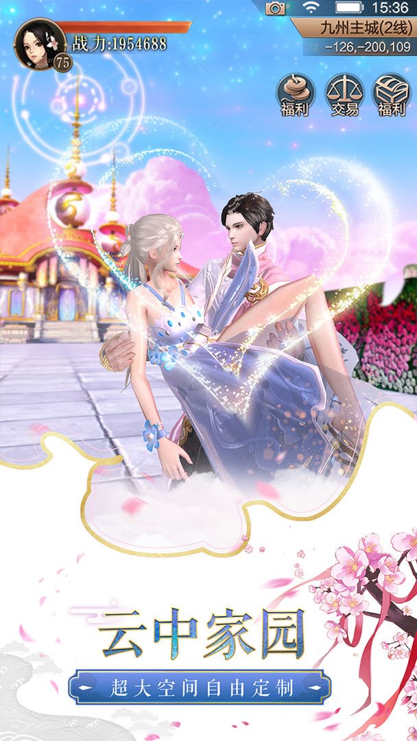 天空纪元（安装）