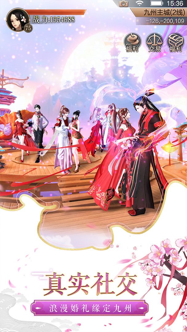 天空纪元（安装）