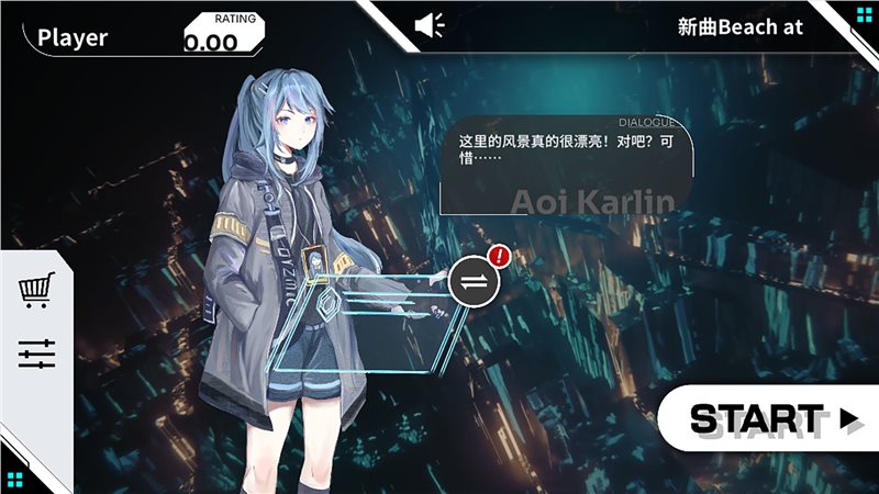 Orzmic（游戏安装）