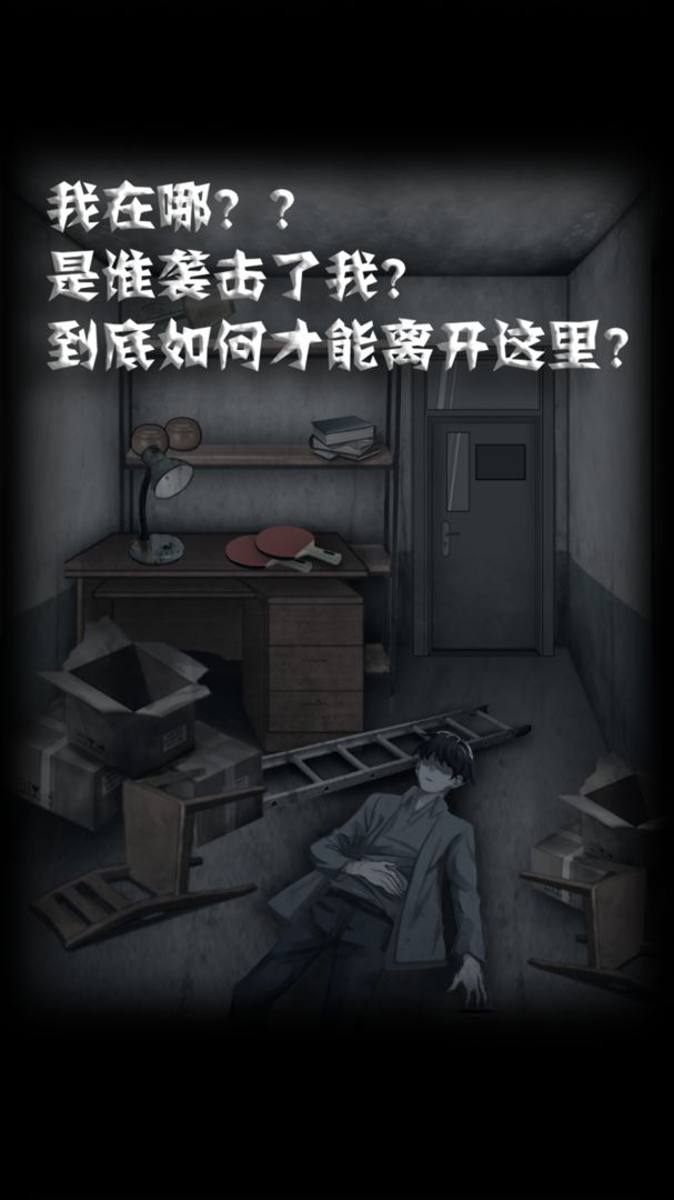 禁忌学院（正式版）