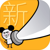 我的大刀四十米（下载最新版）