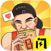 我的煎饼摊米粉店版