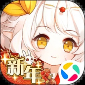 食之契约（下载安装）