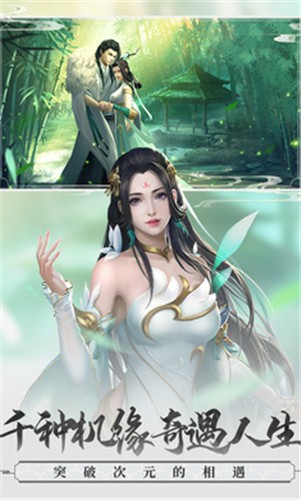 凡人修鲲传（游戏安装）