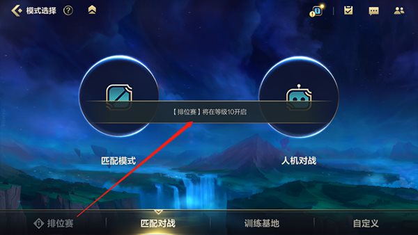 英雄联盟（下载安装）