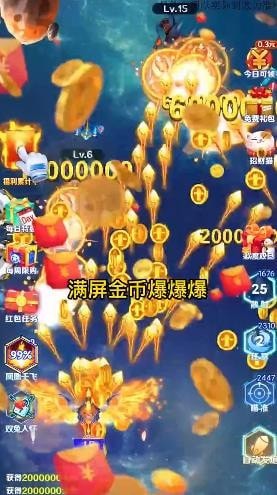 空袭保卫战游戏下载