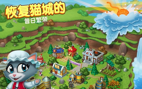 凯蒂小镇下载最新版