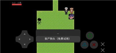 狗头精英游戏安装