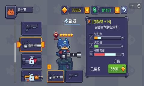 猫咪大战僵尸下载安装