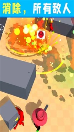 鹰眼射手下载最新版