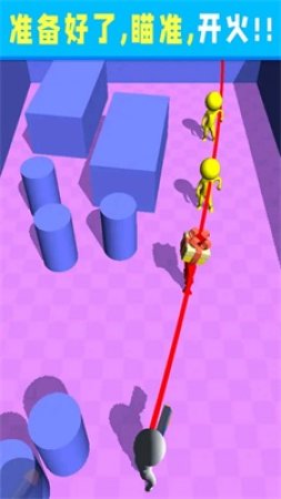 鹰眼射手下载最新版