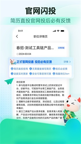 牛客网