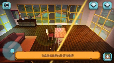 像素玩具世界下载安装