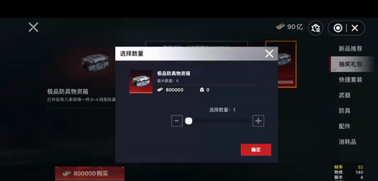 猫猫地铁逃生免费正版