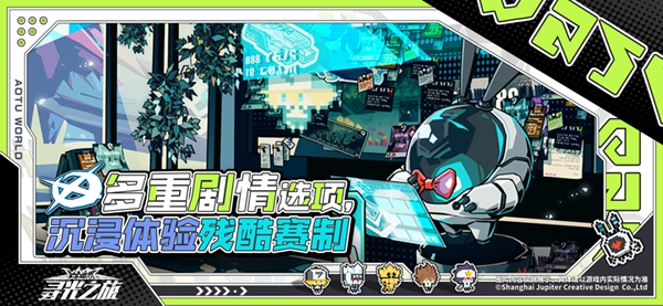 寻光之旅正式版