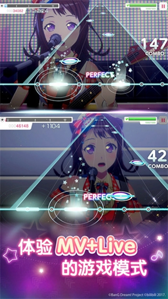 梦想协奏曲少女乐团派对下载最新版