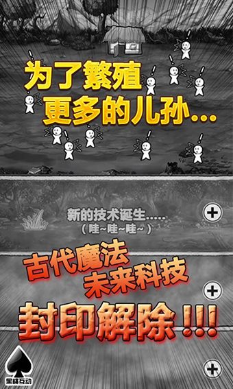 愚公移山（安装）