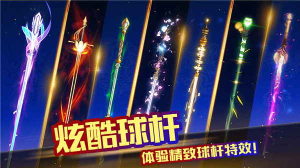 超级台球大师（免费正版）