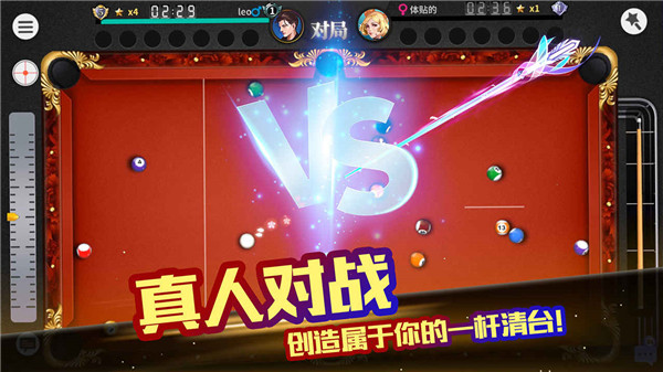 超级台球大师（免费正版）
