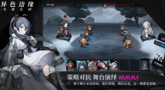 异色边缘手机版