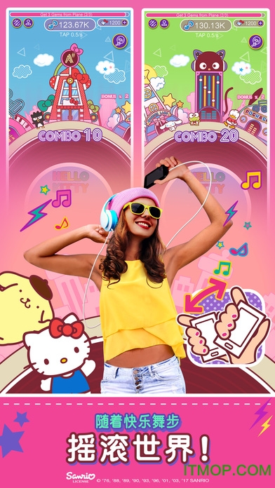 HelloKitty音乐派对下载最新版
