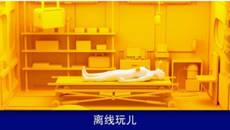 Reanimationinc下载安装