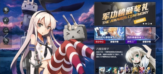 幻想全明星安卓版