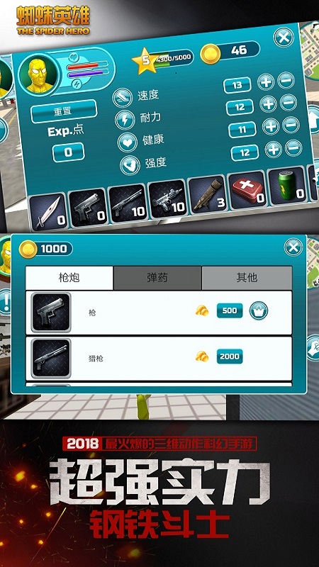 甜筒大作战安装包