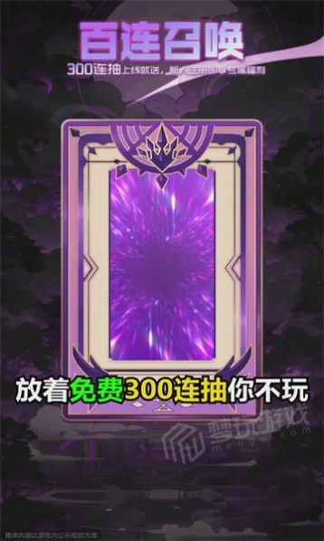 曙光召唤安装