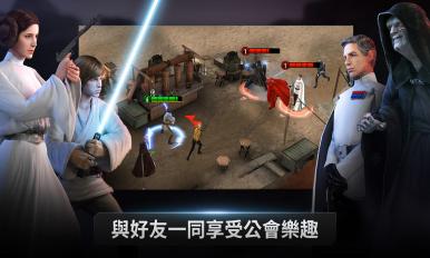 星球大战原力竞技场手机版