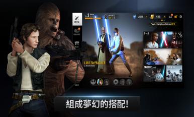 星球大战原力竞技场手机版