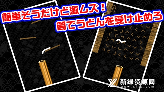 goodia乌冬滑溜溜安装