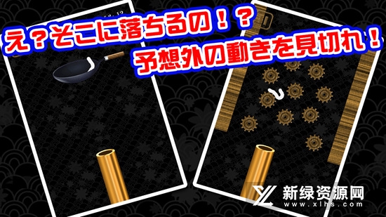 goodia乌冬滑溜溜安装
