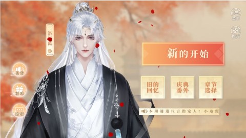 帝姬录安卓版
