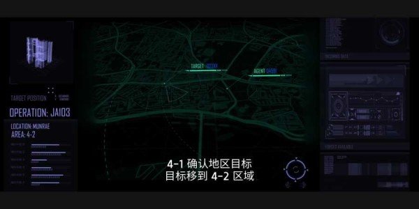 局内人正式版