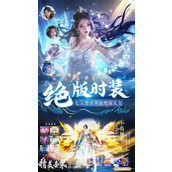 笑傲天龙游戏提升战力的方法介绍