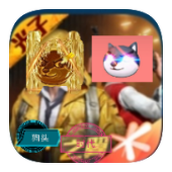 狗头精英游戏安装