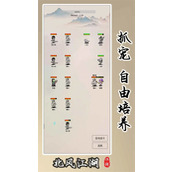 北风江湖游戏新手玩法攻略介绍