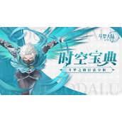 斗罗大陆逆转时空游戏斗罗之路玩法介绍