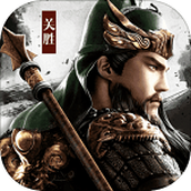 三国战争安装