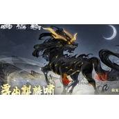 qq飞车雾山五行联动传说皮肤如何获得