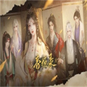 帝姬录安卓版