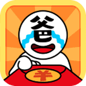 答题大富翁（游戏下载）