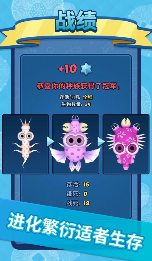 水底大乱斗游戏安装