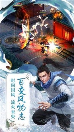 一剑独尊下载最新版