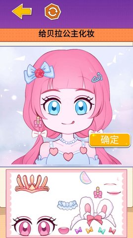 小麻薯少女心免广告最新版